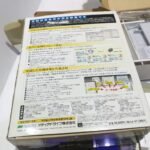 Media Drive Corp Gentle Business Card Filing PRO v. 6.0 OCR Scanner