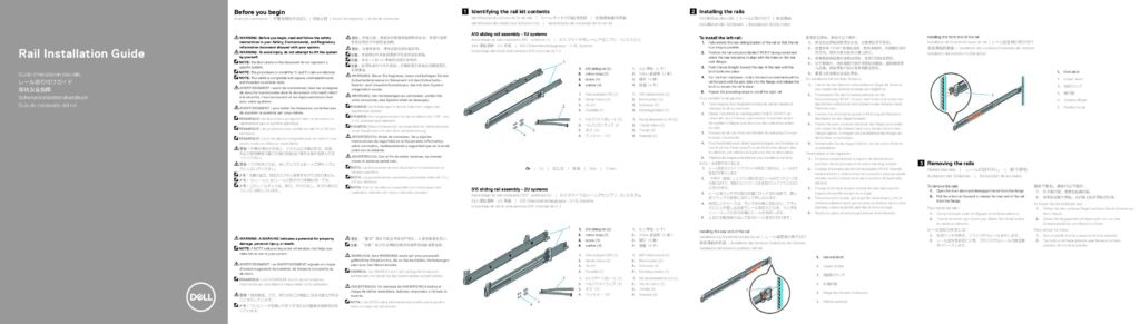 thumbnail of Dell R320 R420 R620 Type A10 Rail Installation Guide