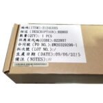 Huawei Switch Rail Kit 1U Static 2124G005 New Open-Box
