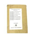 Dell PowerEdge R320 R420 R620 1U Cable Management Arm Kit 02J1CF NOB