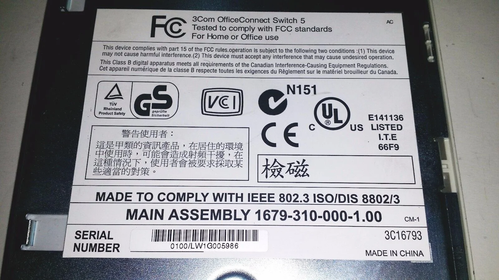 3Com OfficeConnect Switch 5 (3C16793) 5-Ports External Switch with Power Supply - Image 5
