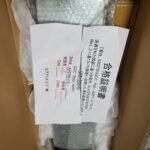 GE Healthcare GOC PDU Assembly - RoHS 5447829 - 5262750