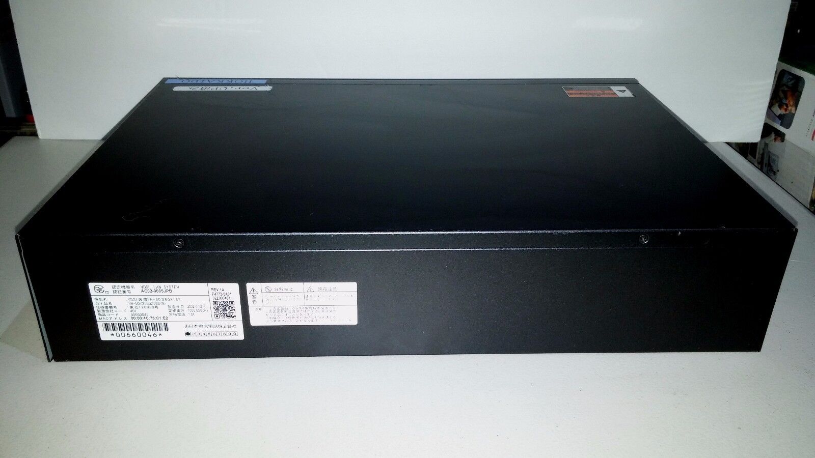 NTT VH-50 II BOX16S VDSL LAN System AC02-0005JPB